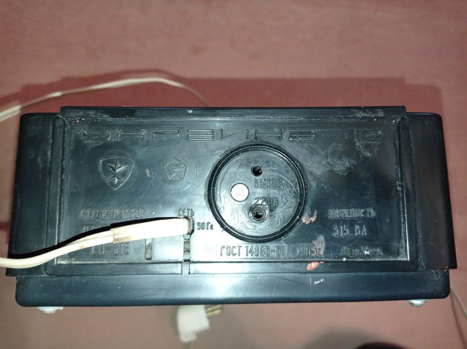 Продам стабилизатор Украина -2