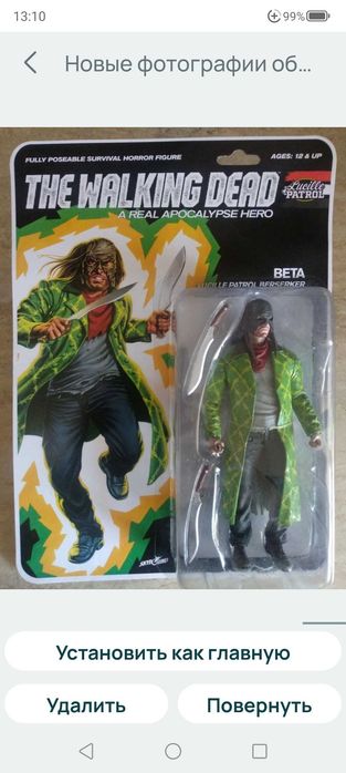McFarlane Spawn Series 28 Spawn Regenerated vs. Urizen Deluxe