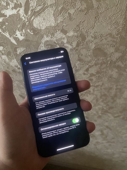 телефон iphone x 256gb