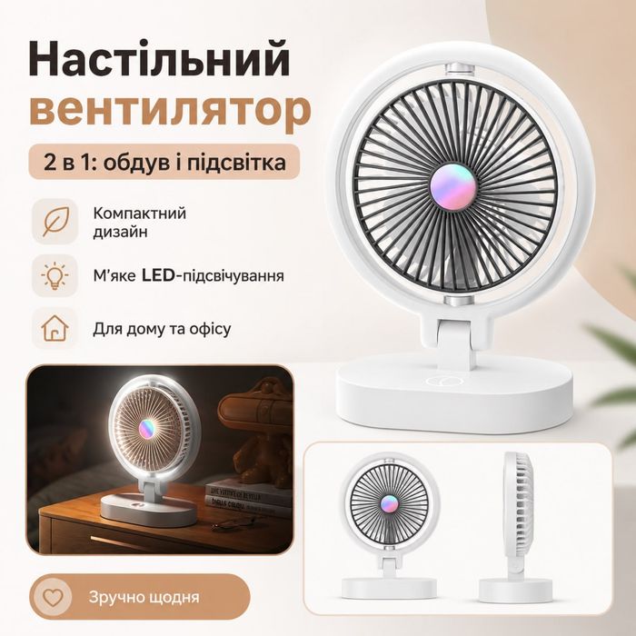 Акумуляторний турбо-вентилятор F16 USB Type-C • Портативний повітродув F16 для дому та майстерні