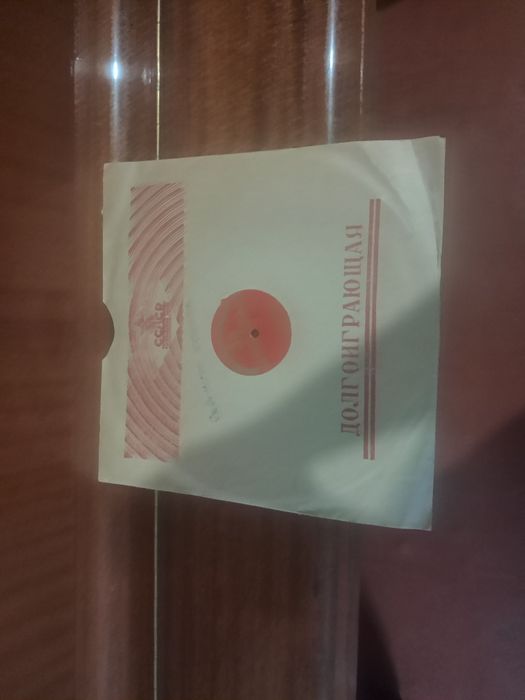 Обменяю Виниловые пластинки