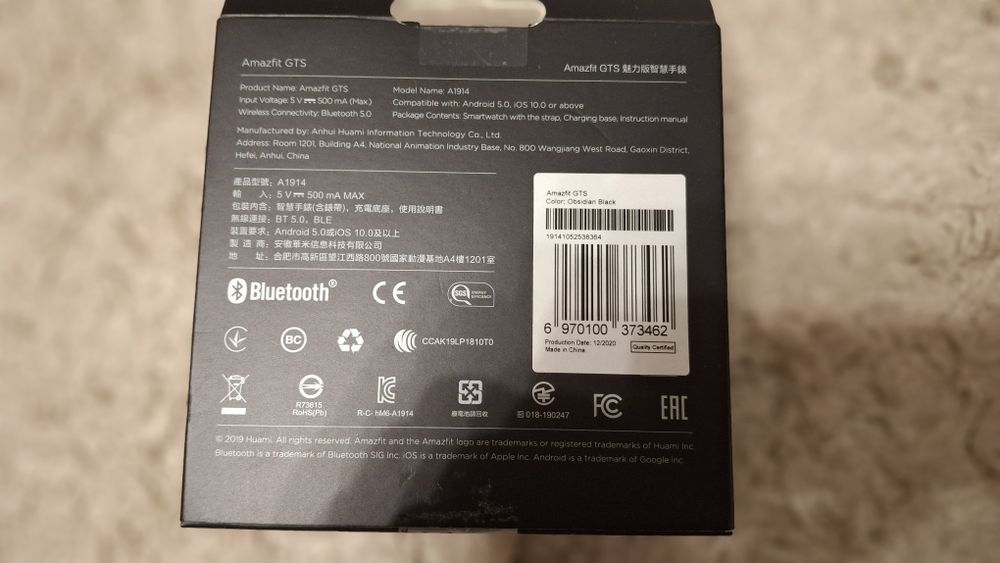 Смарт годинник Amazfit GTS