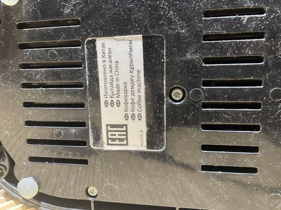 Кавомашина рожкова Delonghi ec685 M delongi кава кофемашина делонги