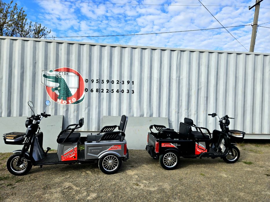 ЭЛЕКТРОСКУТЕРЫ электротрицикл скутер трицикл кросер tr1 tr5 cargo10  стокмото мопеды  stokmoto