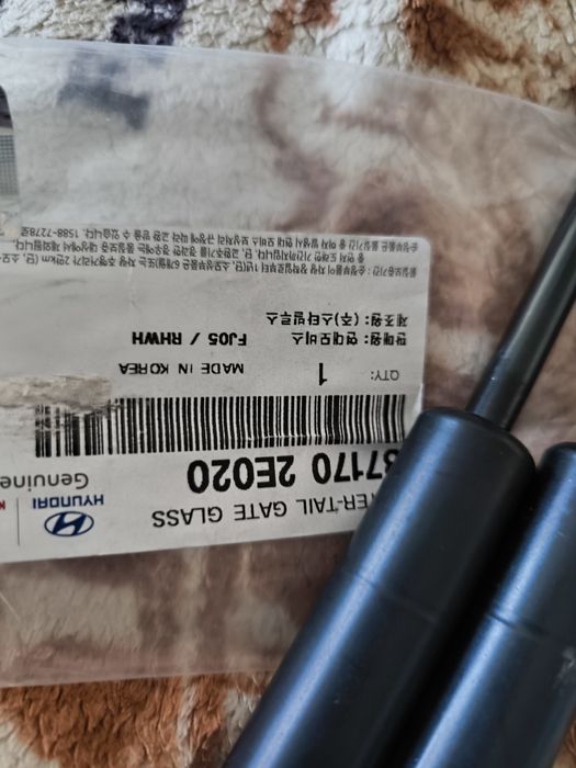 Амортизаторт заднього скла двері багажника huyndai