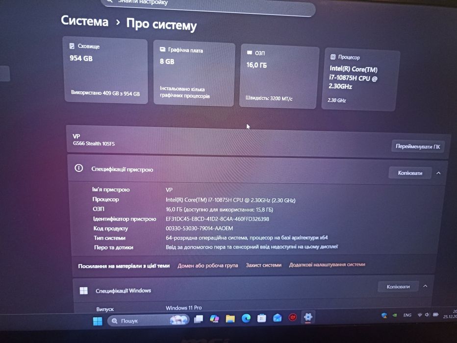 MSI gs66 Stealth 300Hz