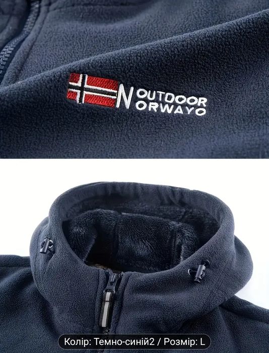 Чоловіча Куртка Флісова товста на міху (S. M. L,XL)