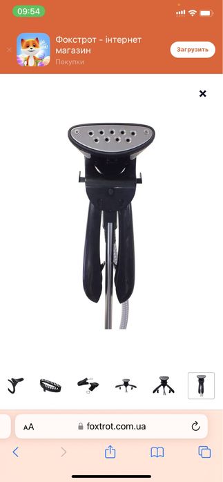 Відпарювач GRUNHELM GS609C