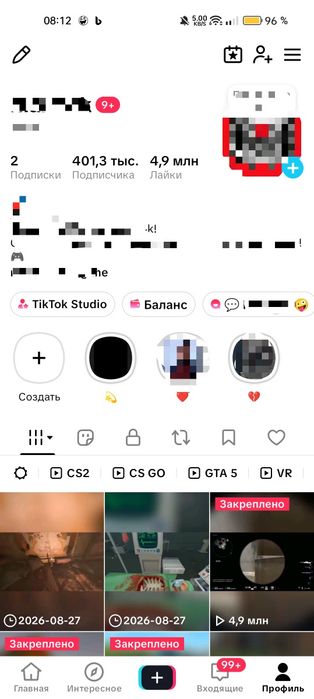 TikTok аккаунт с монетизацией