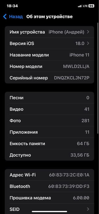 Iphone 11 64gb Neverlok