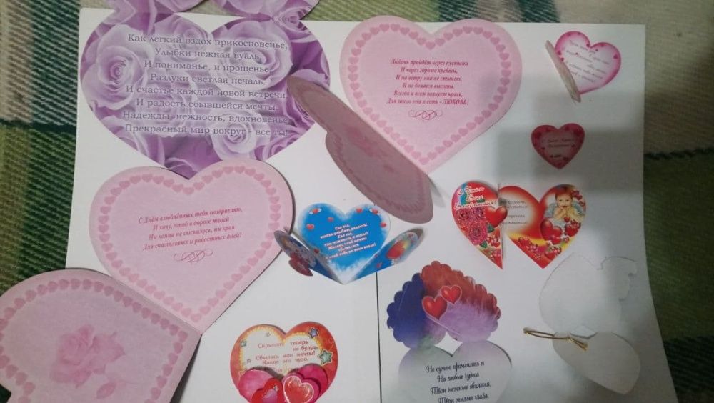 Листівки з Новим роком 8 Березня з Днем народження валентинки серця