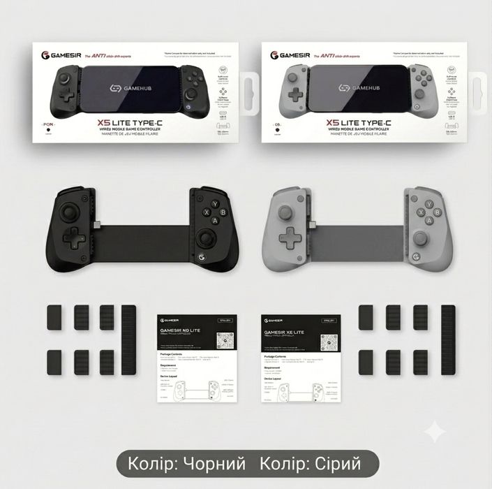 GameSir X5 lite сірого, чорного та кольору васабі(салатовий)