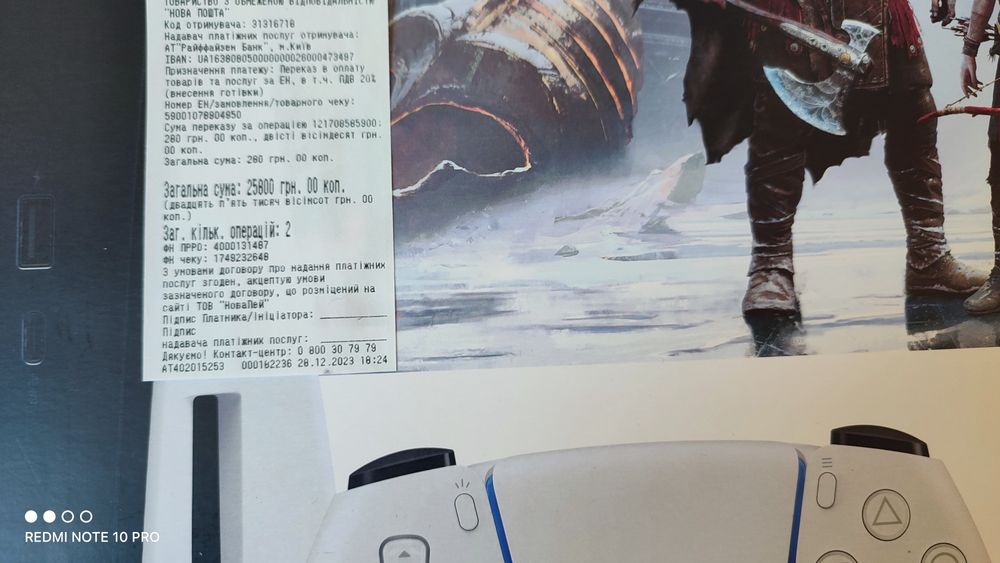 Sony PS 5 ,та SSD на 2 Тб