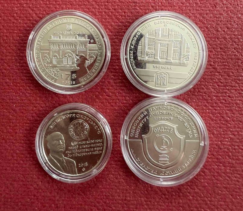 Монети НБУ в сувенірному пакуванні 2023-2025 р.( дуже гарні ціни)
