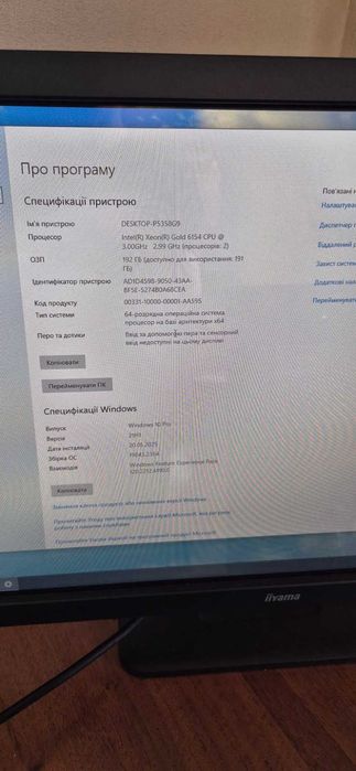 Рабочая станция LENOVO P920 (XEON 6154 X2/192GB/500SSD/QUADRO M2000) б