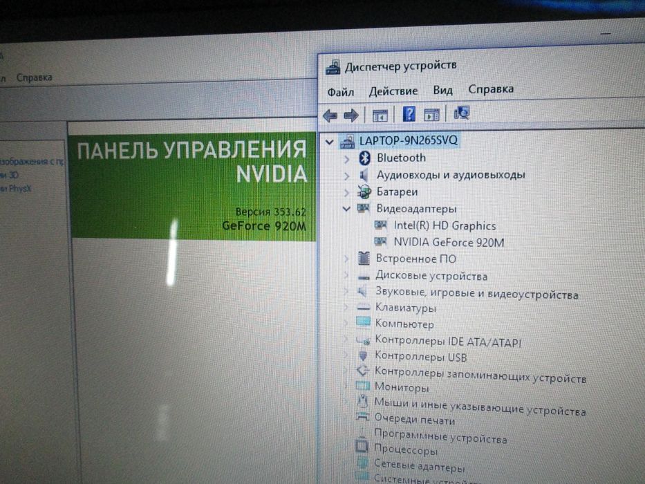 Lenovo ideapad 300-15ibr