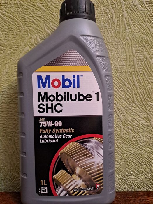 Олива MOBILUBE 1 SHC 75W-90