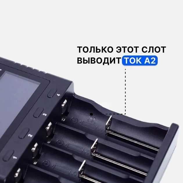 Зарядное устройство LiitoKala Lii-PD4 для Li-ion/Ni-MH аккумуляторов