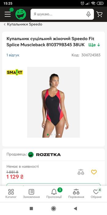 Суцільний купальник Speedo новий