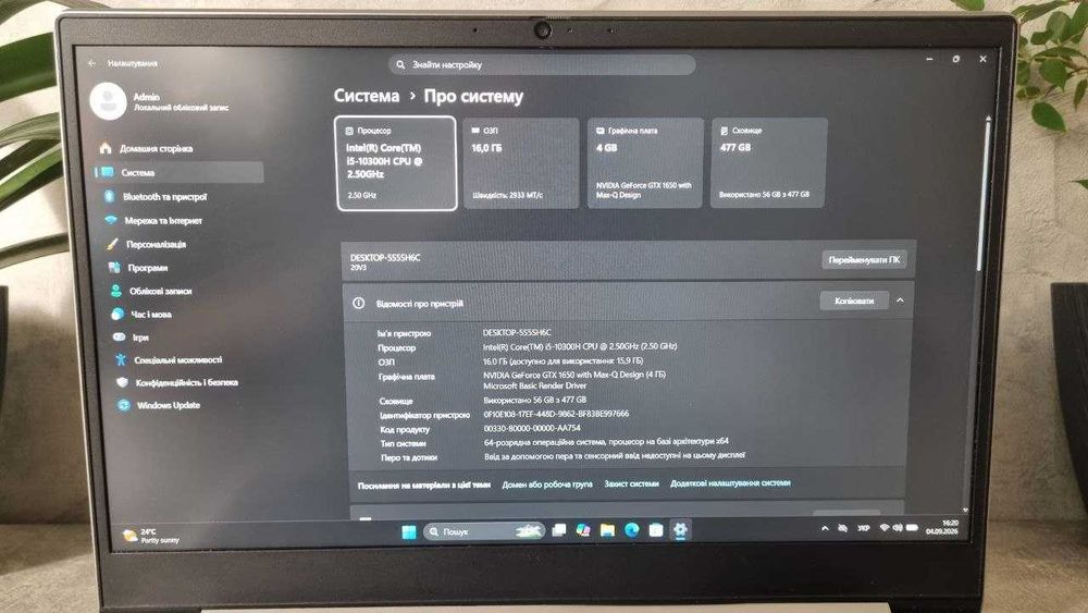 ТОП ЦІНА Lenovo ThinBooK 15P IMH I5-10300H GTX-1650 Max-Q DDR4-16 SSDm2-512GB