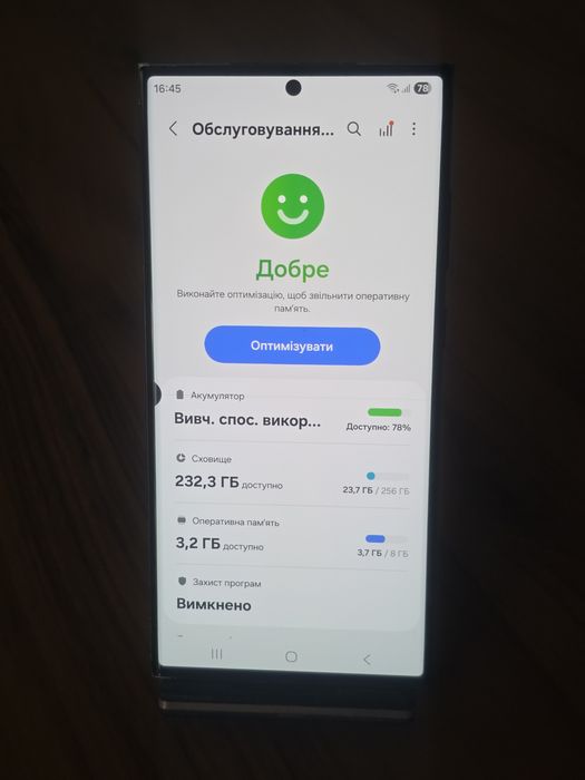 Samsung Galaxy S23 Ultra