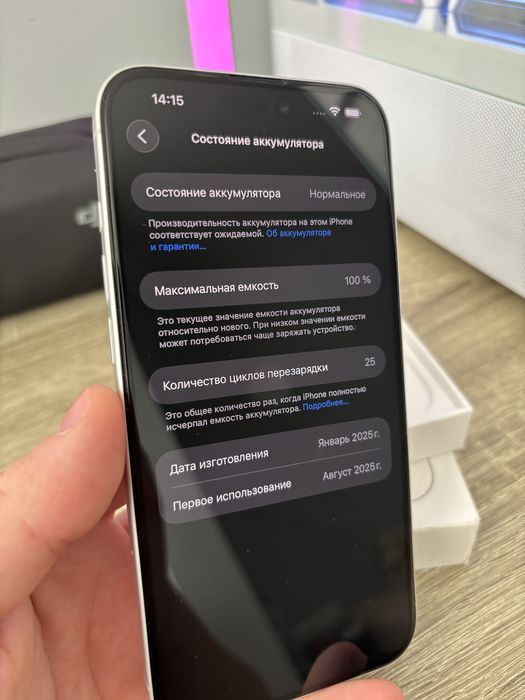 IPhone 16 Plus 256 White Neverlock