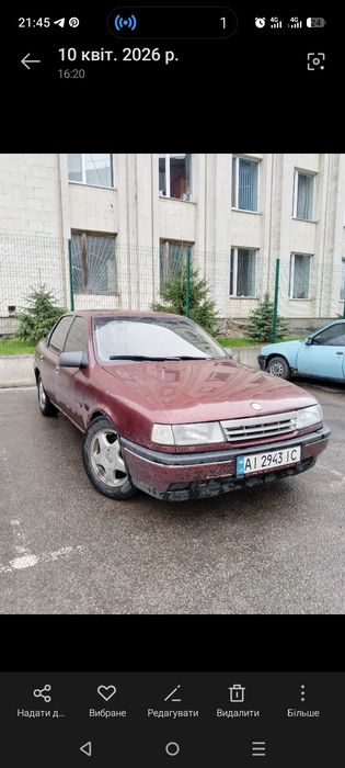 Продам Opel Vectra — газ/бензин, на ходу