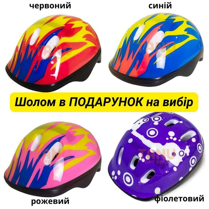 Велосипед-біговел 4в1 з батьківською ручкою для дітей від 18 місяців до 5 років + ШОЛОМ в ПОДАРУНОК