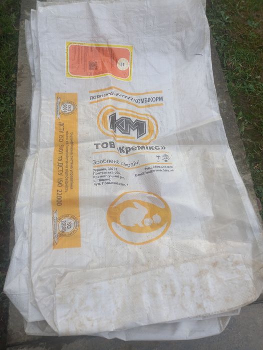 Продам мішки. Від корма