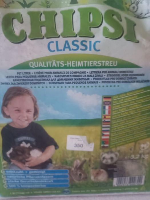 Продам клітку для кроликів