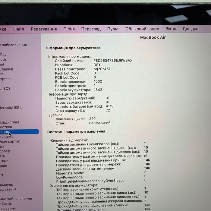 MacBook Air 13 2018(20) (i5/ 8gb/128 ssd) Гарантія. 08118SV