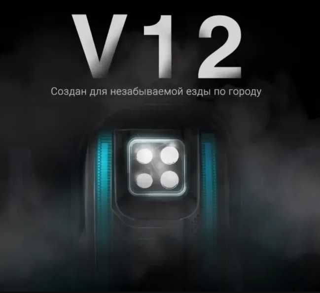 Моноколесо Inmotion V12 1750 wh 100V (V12)