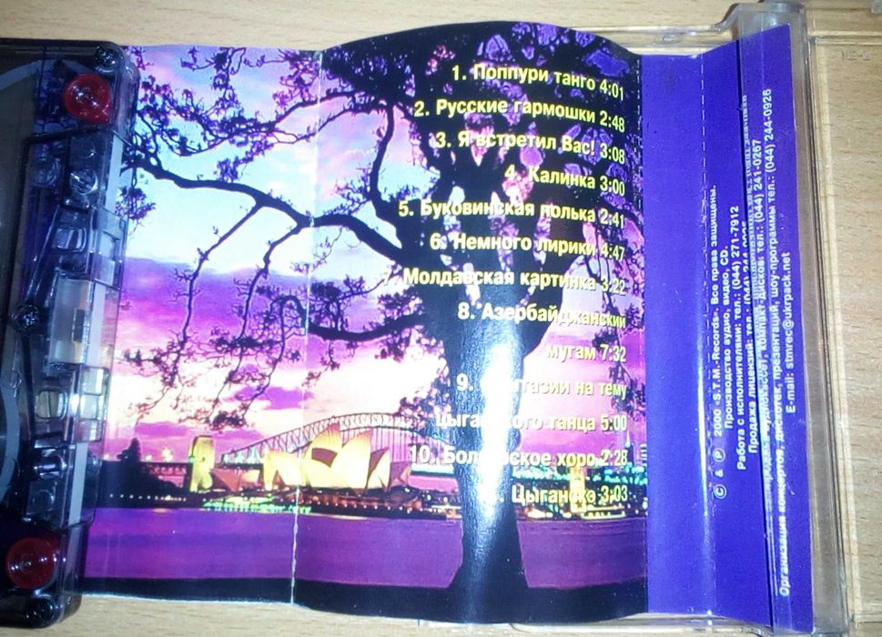 Ян Табачник - Популярные мелодии