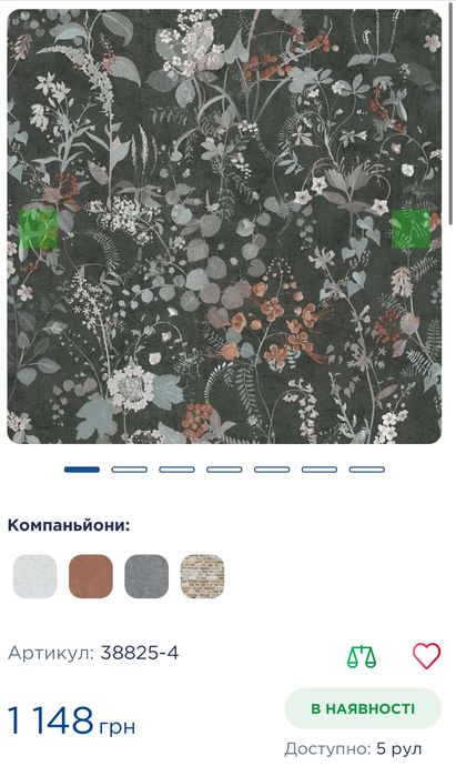 Шпалери AS Creation The BOS 38825-4 квіти та ягідки чорні