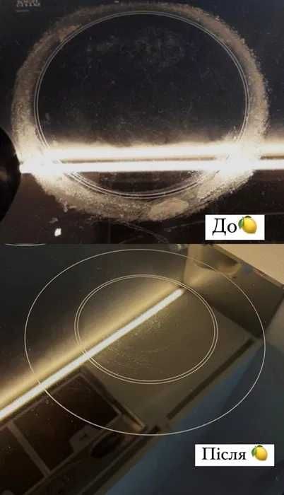 Клінінг квартир офісів і будинків в Ужгороді