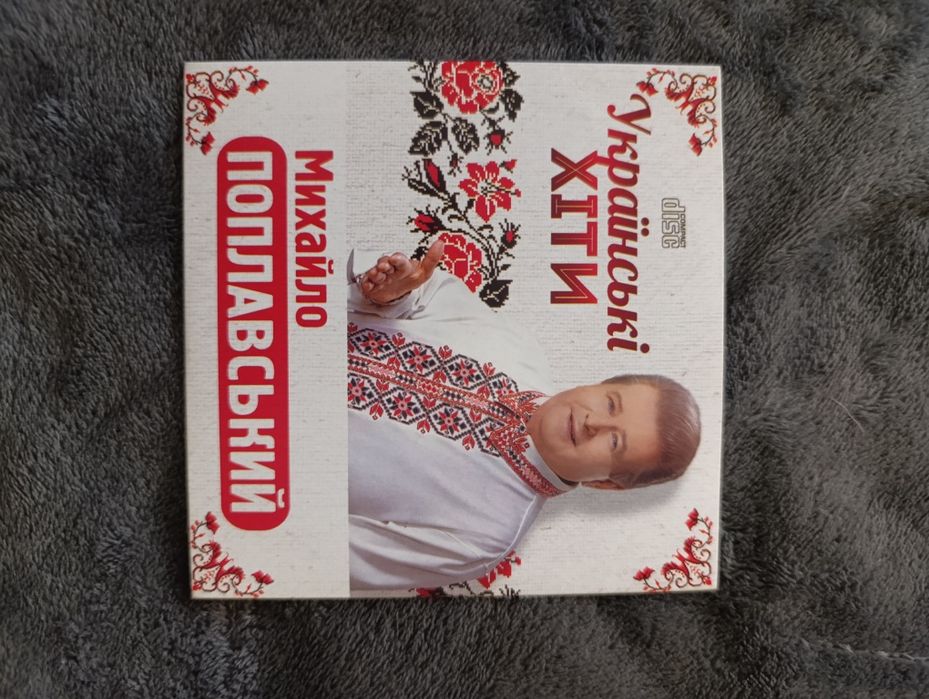 Диски з програмами, піснями.