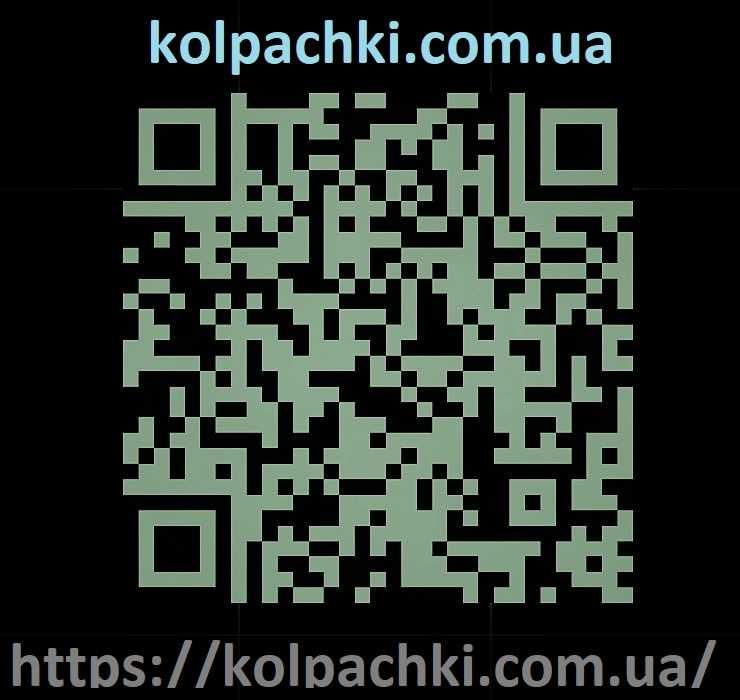 Наклейки диски колпачки заглушки для дисков ковпачки наклейки