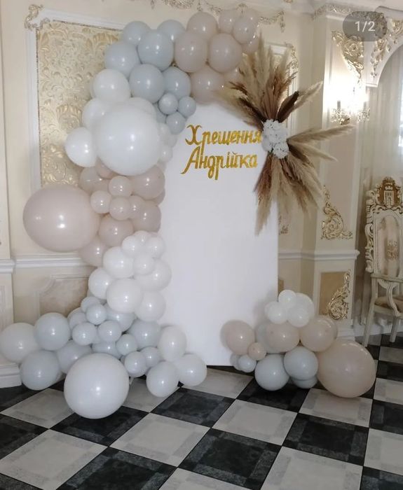 Фотозони на свято