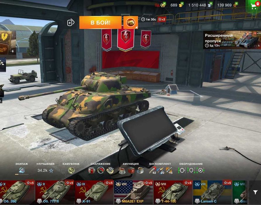 Аккаунт World Of Tanks Blitz с хорошим процентом побед