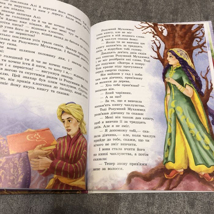 Книги ,  пазли….
