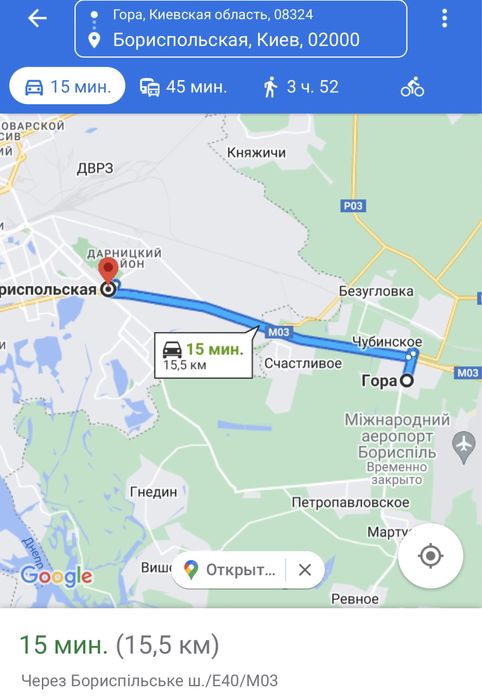 Продам Земельну Ділянку, електроенергія 5 КВТ, 10соток, ГАЗ, С. Гора