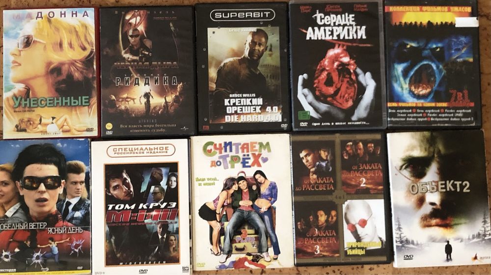 DVD диски колекционные издания ужасы боевики мультики оригинал