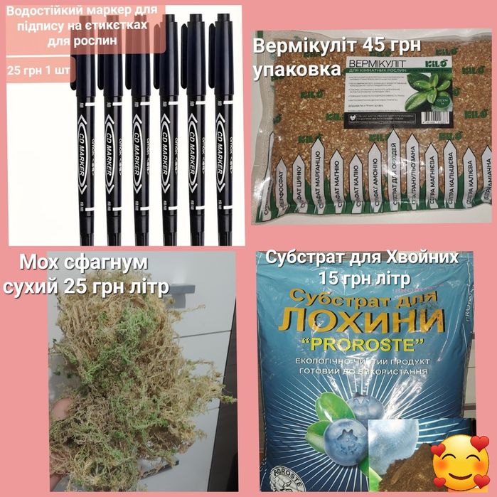 Живий мох сфагнум, сухий мох сфагнум,товары для квітів