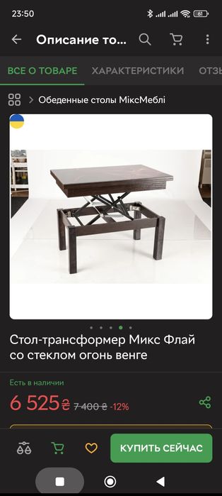 Продам стол добротный