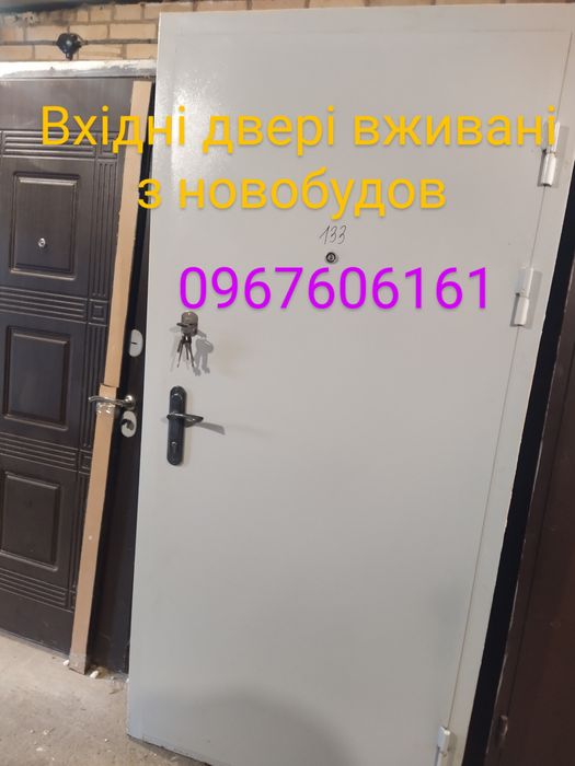 Вхідні двері. СКЛАД ДВЕРЕЙ б.у. на будь-який смак. Входные двери