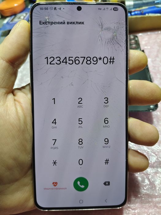 Екран робочий S21 Plus G996