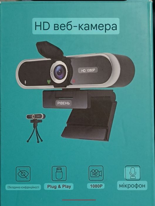 HD веб-камера із триподом