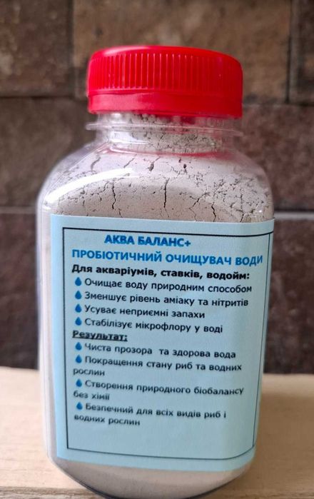 АКВА БАЛАНС+ — пробіотик для чистої води в акваріумі та ставку