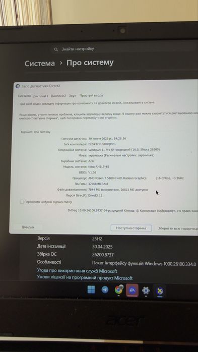 ігровий ноутбук Acer Nitro 5 (Ryzen 7 / RTX 3060 6GB / 32 GB RAM / 1.4 TB SSD)