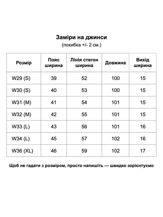 Джинси чоловічі банани mom мом штани Джинсы мужские slim fit jeans L